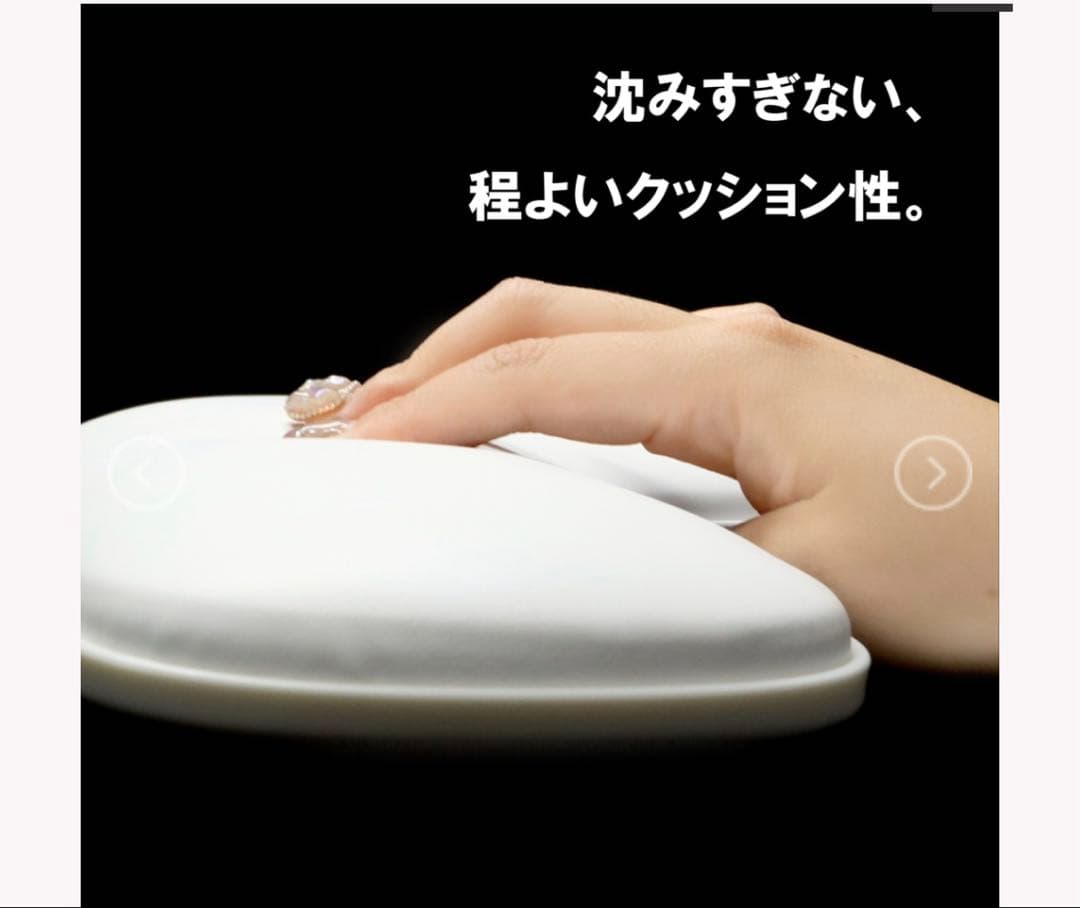 SONAIL 新品 アームレスト