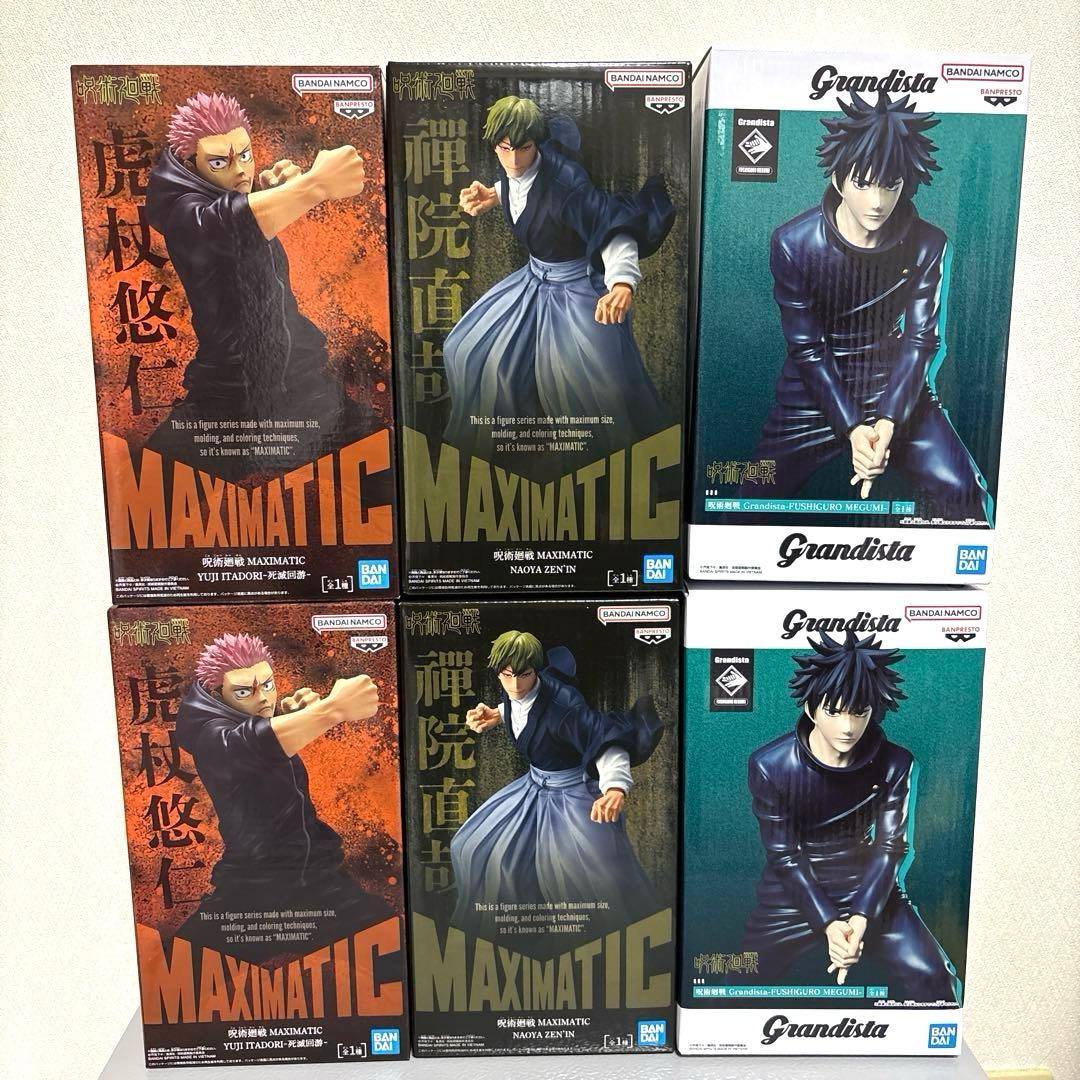 呪術廻戦 MAXIMATIC 禪院直哉 虎杖悠仁 伏黒恵