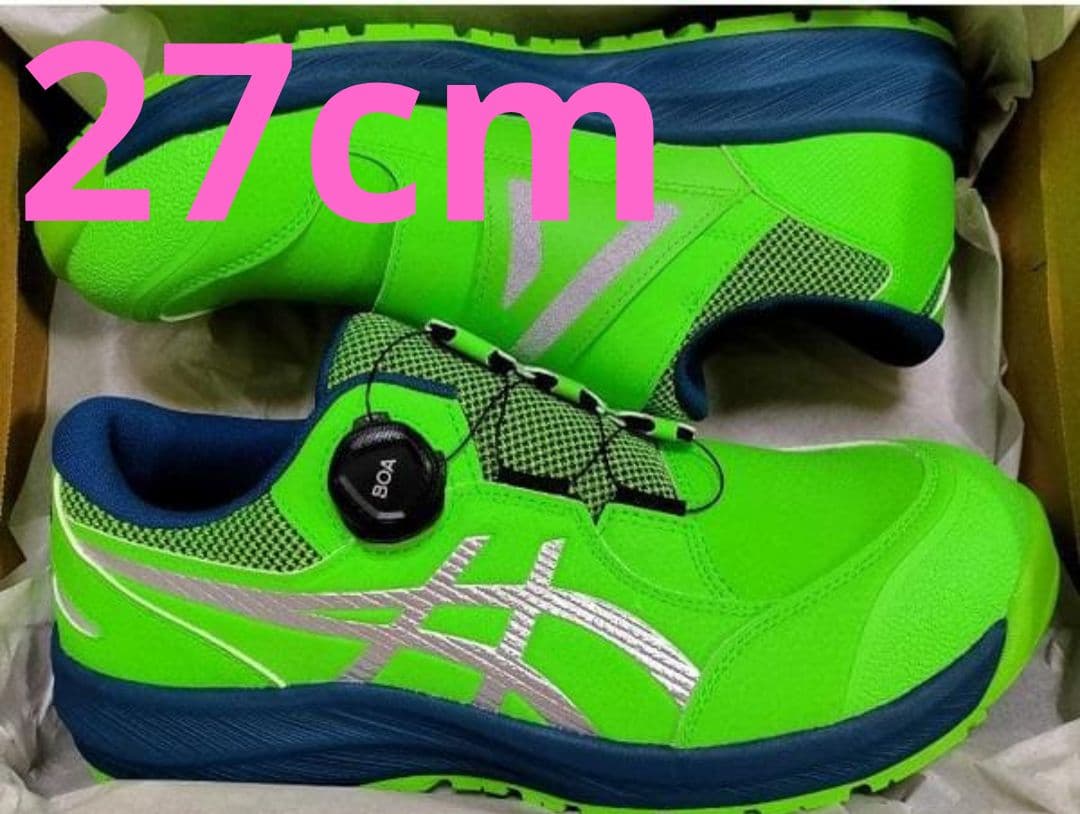 アシックス　安全靴　限定　CP309　27cm