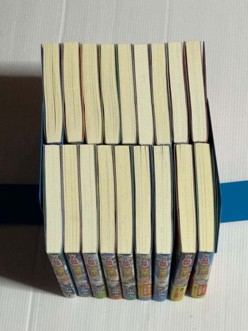 いずれ最強の錬金術師? 1〜18巻