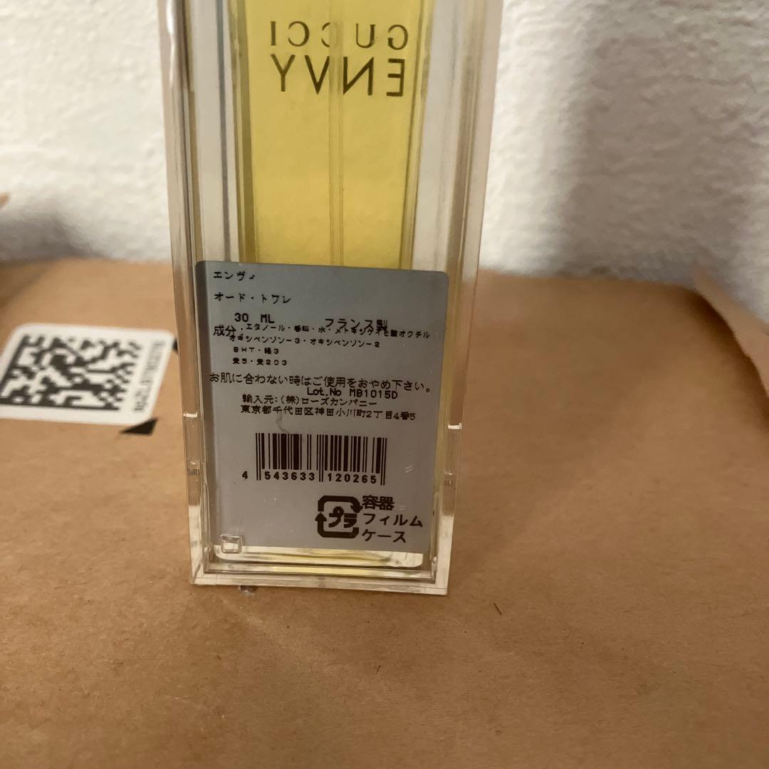 【廃版】新品未使用　GUCCI ENVY エンビィ　オードトワレ　30ml