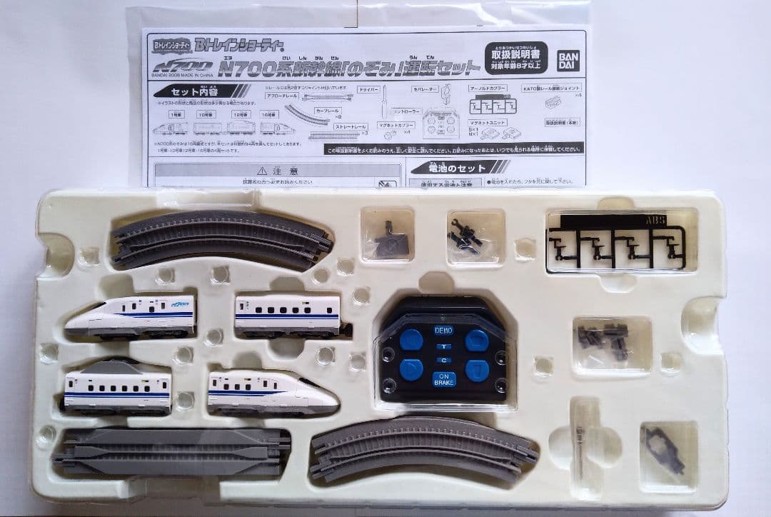 バンダイ　Ｂトレインショーティ　N700系新幹線のぞみ運転セット