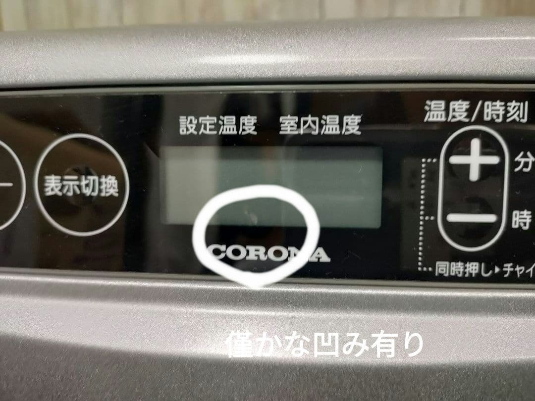 CORONA 石油ファンヒーター FH-G3219Y-S コロナ