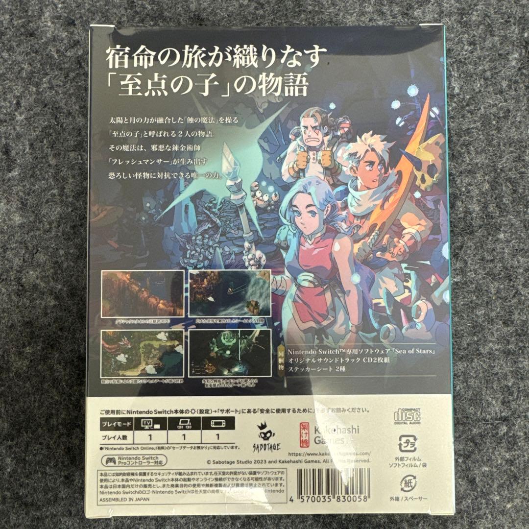 新品未開封 Sea of Stars Switch
