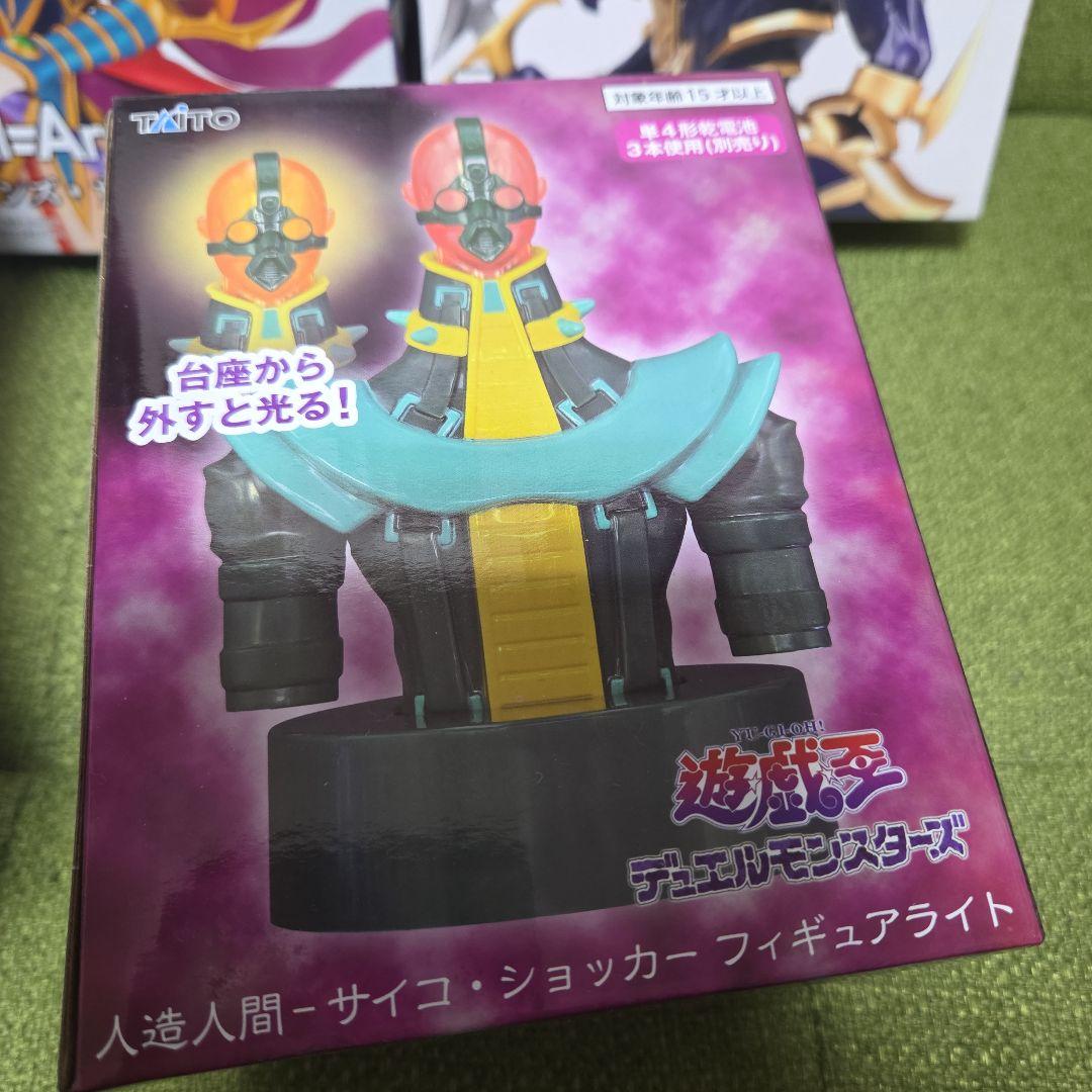 早者勝ち　遊戯王　Equal =Arts 7点＋サイコショッカーフィギュアライト