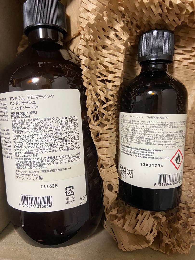 (新品)Aesop ハンドウオッシュ500ml& ポストプードロップス100ml