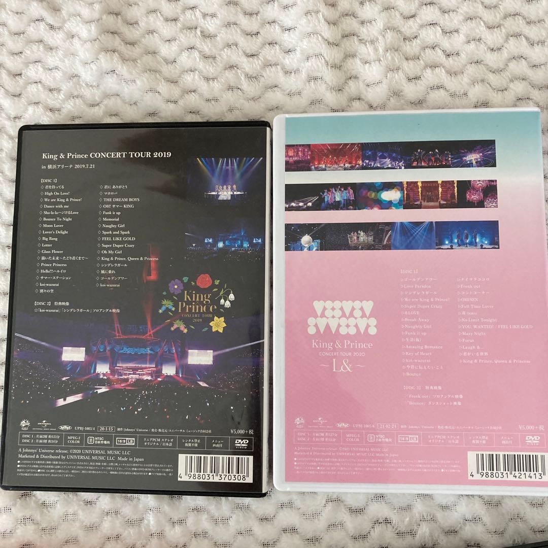 King&Prince キンプリ ライブDVDセット