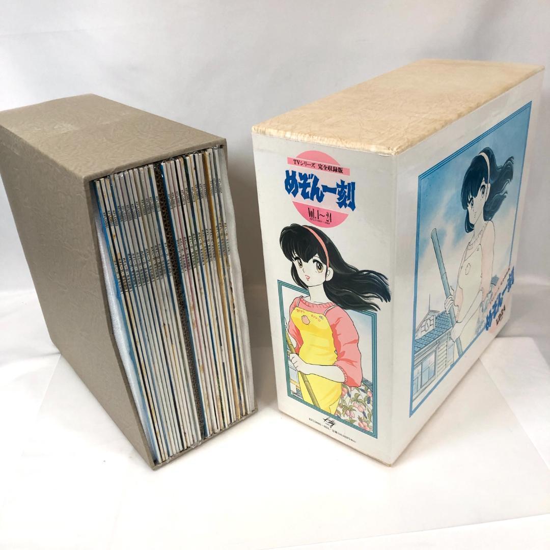 レーザーディスク　めぞん一刻 LD-BOX 　 完全収録版　24枚組　高橋留美子