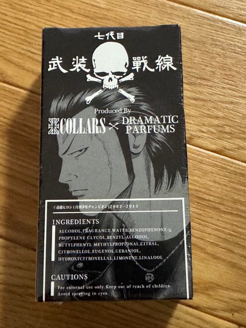 【新品】希少 廃盤 ドラマティック パルファム オム 1 香水 フレグランス