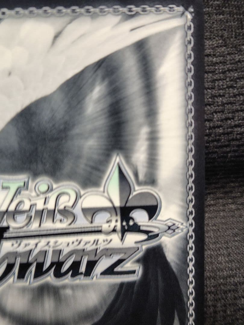 ヴァイスシュヴァルツ NIKKE フィナーレ ノワール SP サイン入り