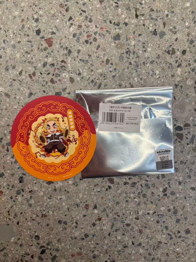 鬼滅の刃　国風　中国限定　煉獄杏寿郎　7点セット(特典付き)