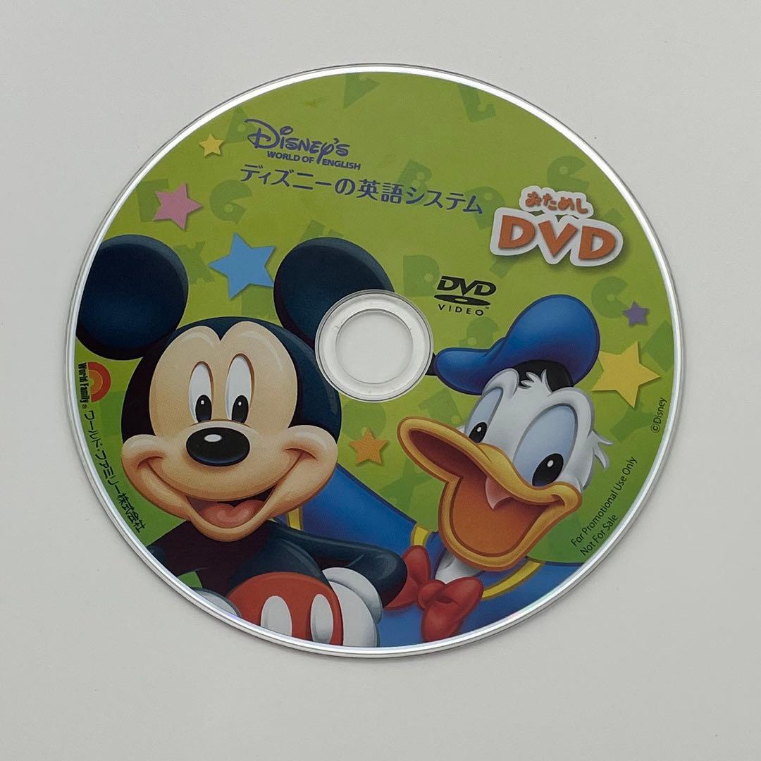 小学館図鑑neoのDVDのみとその他１1枚まとめ売り