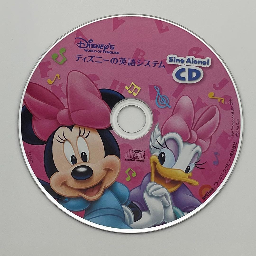 小学館図鑑neoのDVDのみとその他１1枚まとめ売り