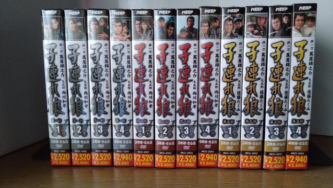 子連れ狼 DVD 第一部、第二部、第三部 セット 未開封