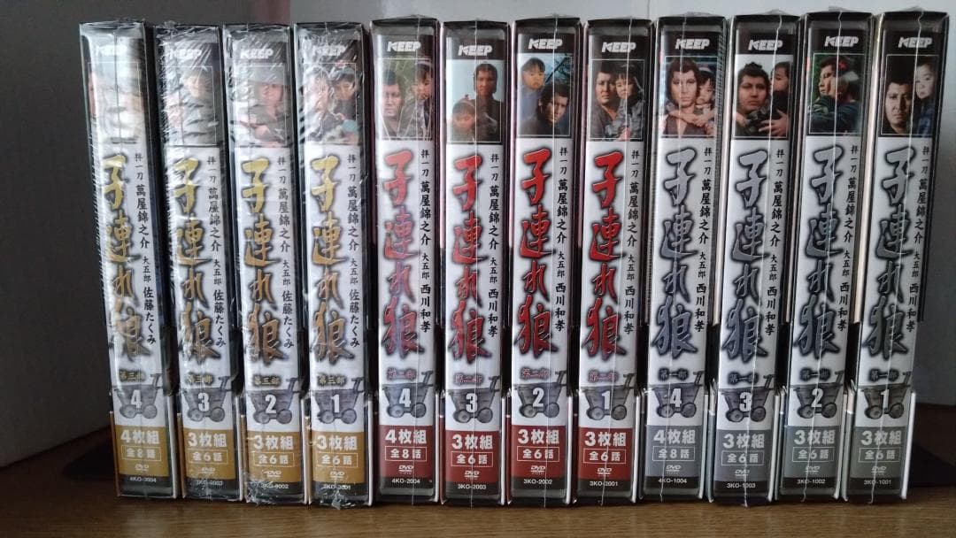 子連れ狼 DVD 第一部、第二部、第三部 セット 未開封