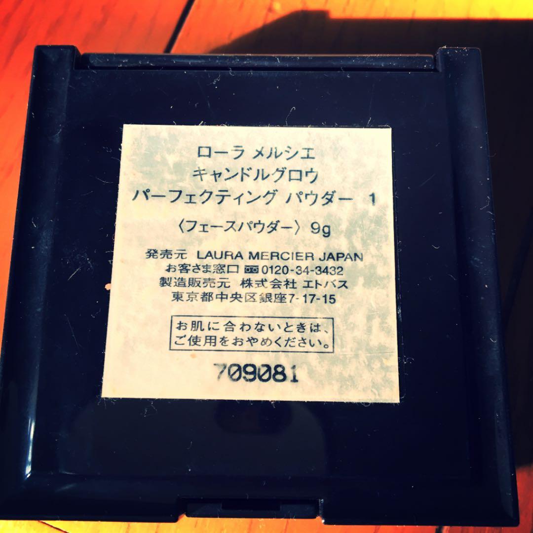 ローラメルシェ キャンドルグロウ ブラシセット