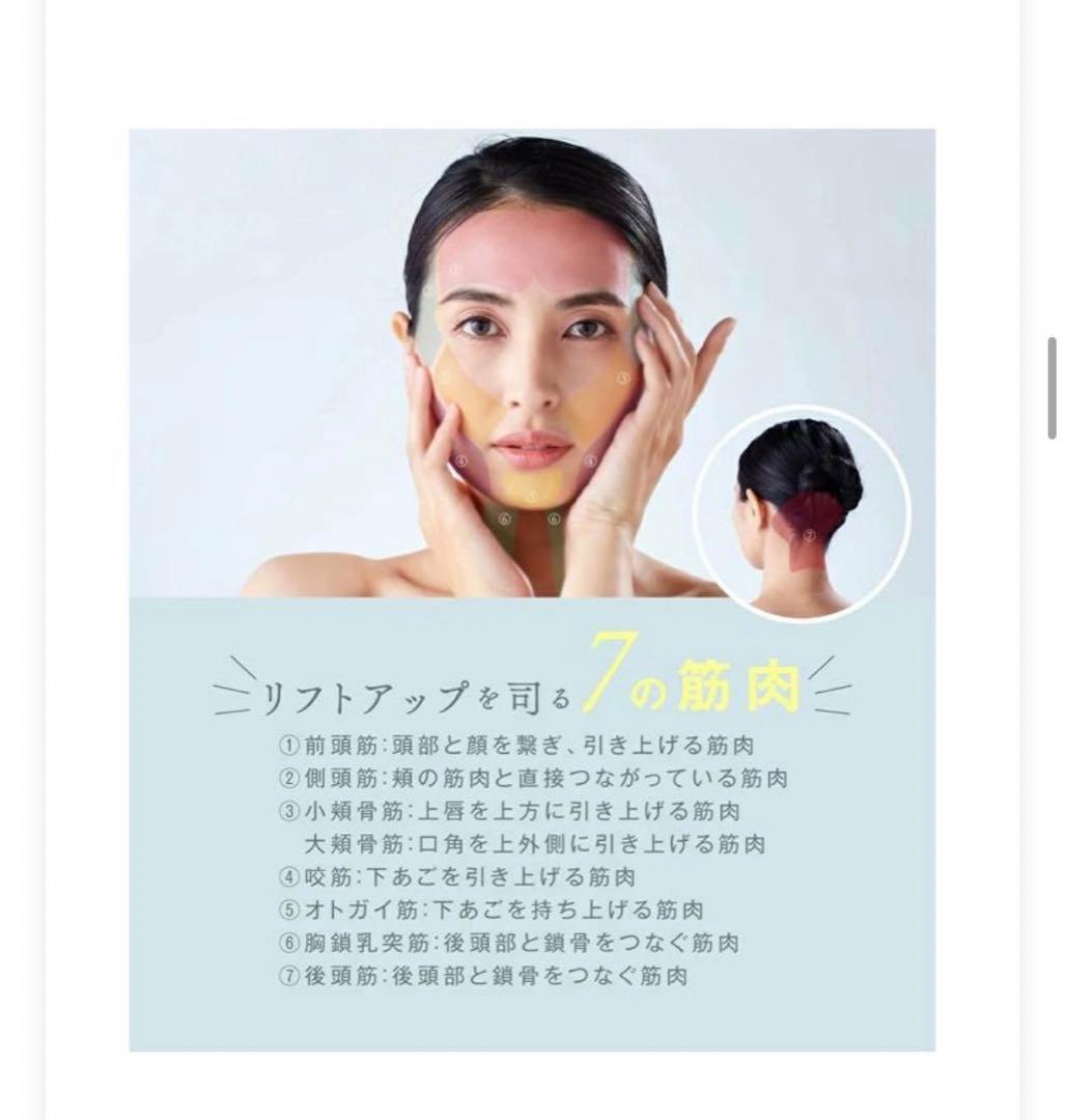 スカルプブラシ　EMS ラジオ波　頭皮・お顔のリフトケア