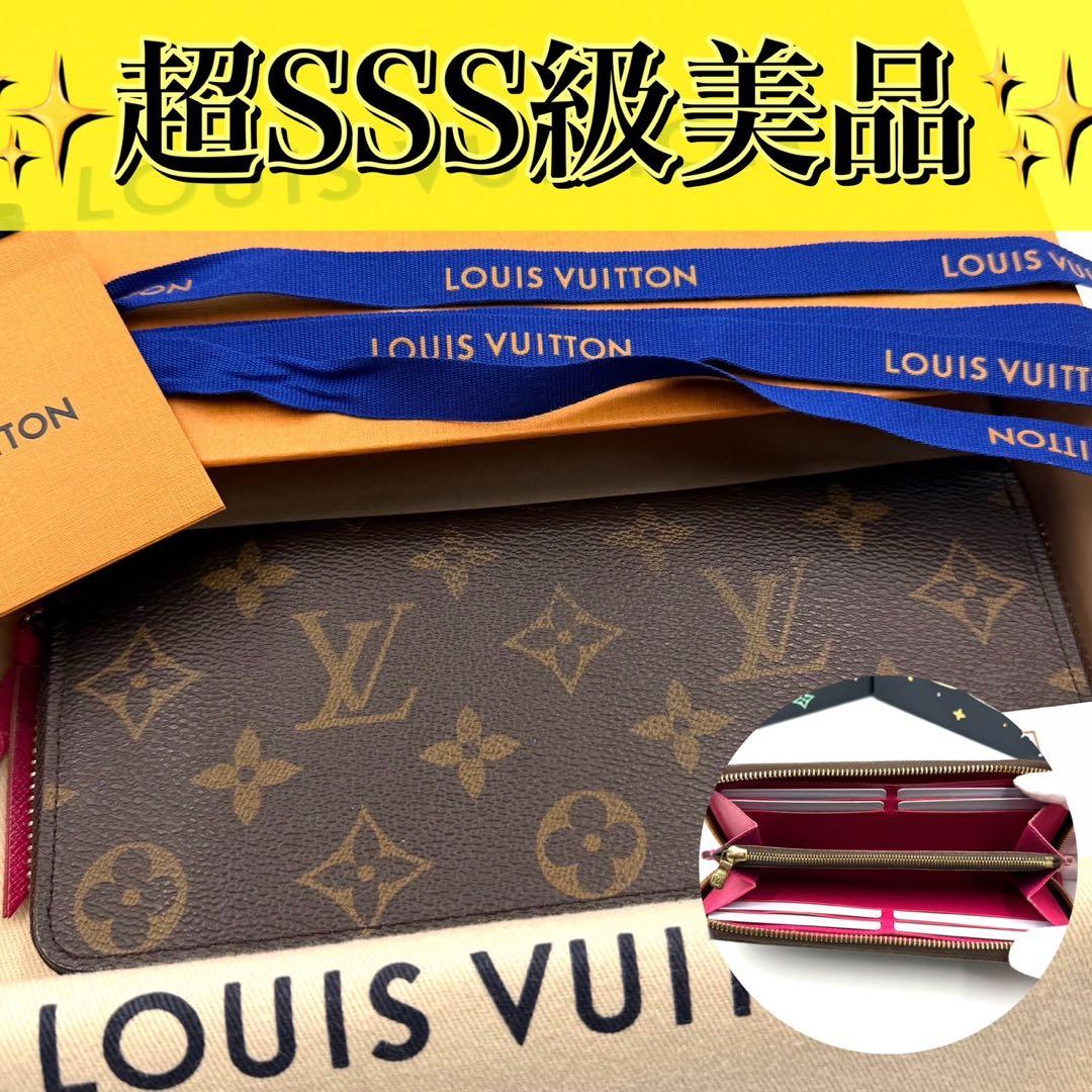 ルイヴィトン ポルトフォイユ クレマンス フューシャ ラウンドファスナー ピンク