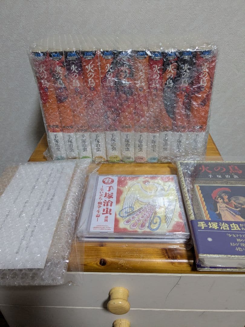 火の鳥GAMANGABOOKS 全巻＋全巻予約全巻購入特典＋愛蔵版ギリシャセット