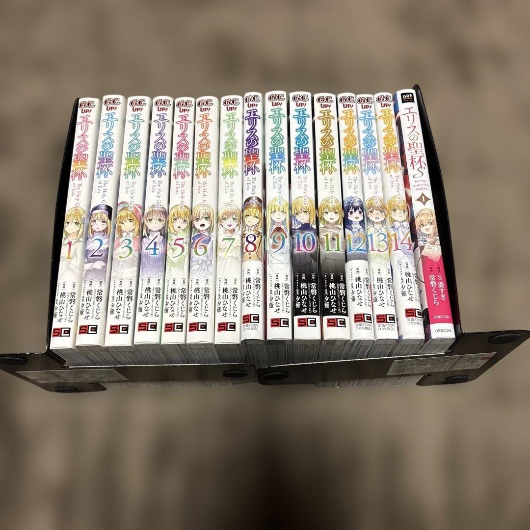エリスの聖杯 1-14巻 + エリスの聖杯 S アニメ化