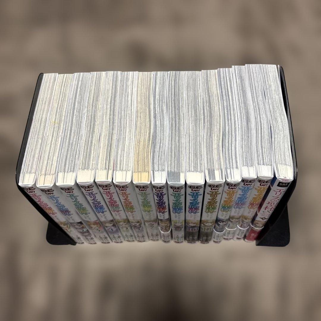 エリスの聖杯 1-14巻 + エリスの聖杯 S アニメ化