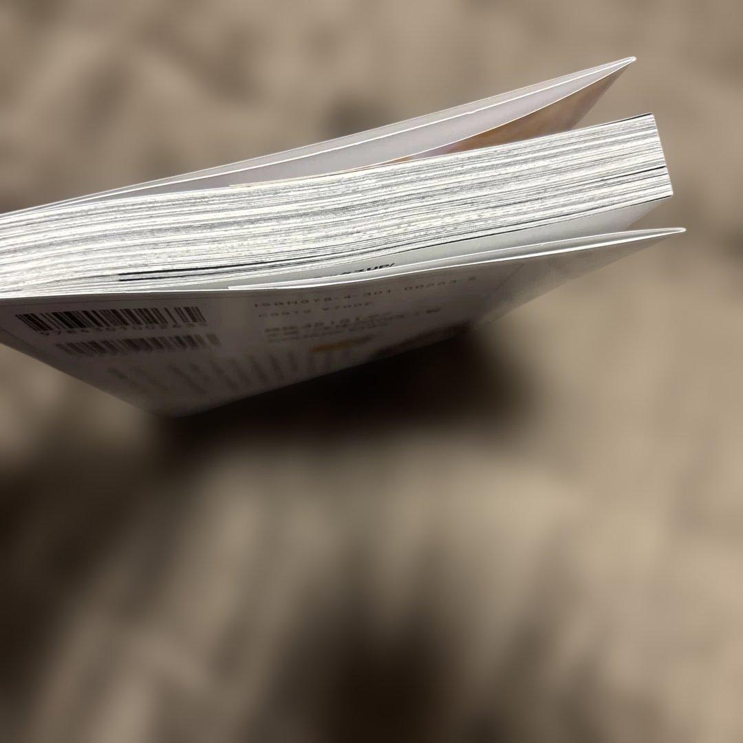 エリスの聖杯 1-14巻 + エリスの聖杯 S アニメ化