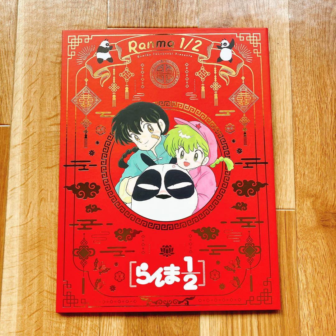 【美品】 らんま1/2 SSC完全復刻BOX 全38巻 特典 複製原画付き