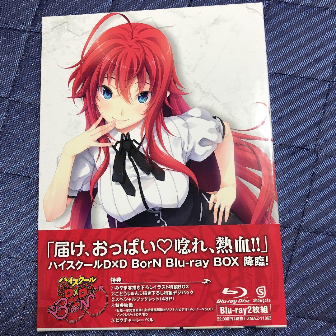 ハイスクールD×DとBornはBlu-ray BOX 2枚組 NEW は1〜6巻
