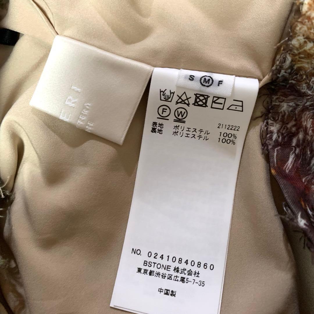 パンツ MEDI RACHEL FLUFFY ART PANTS