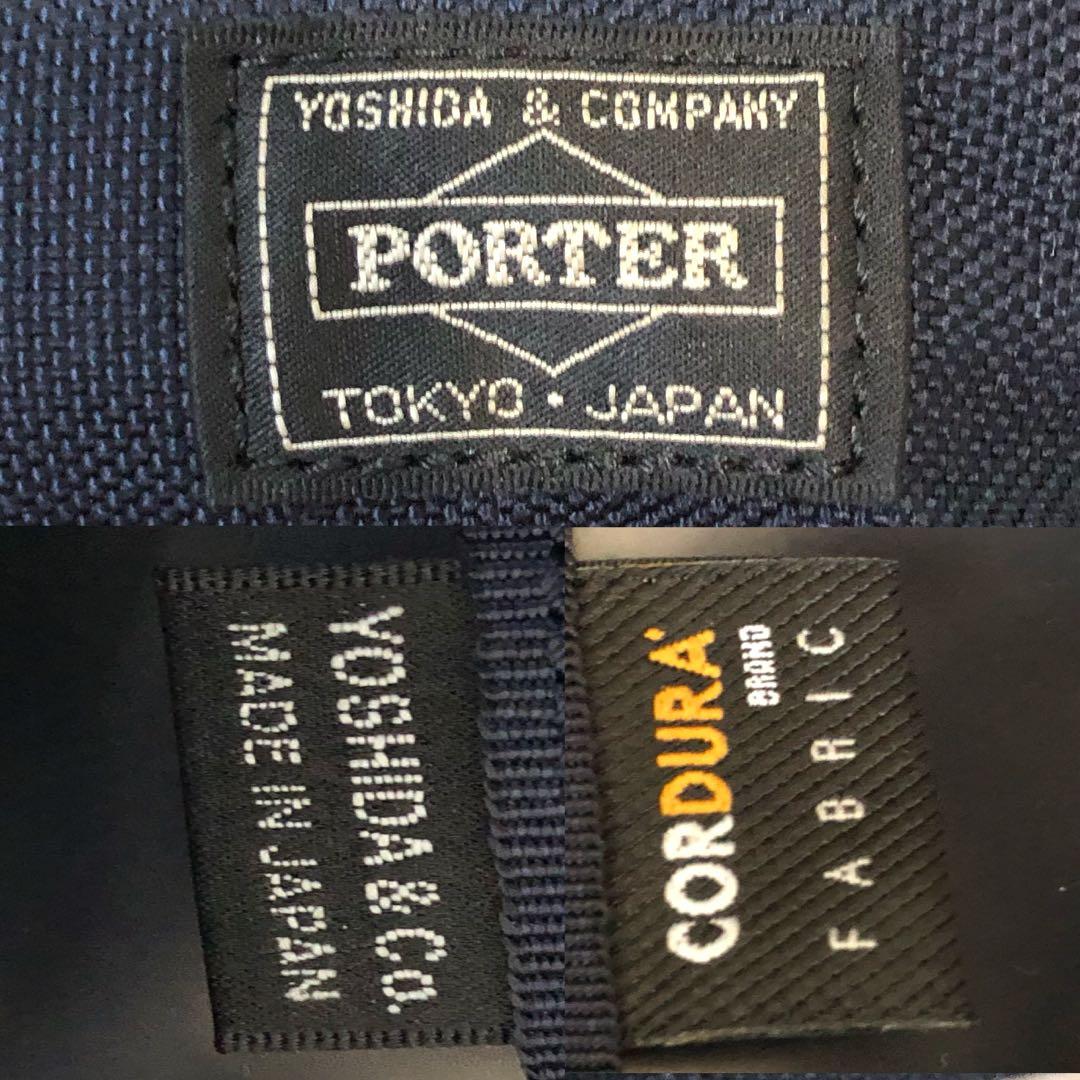 未使用✨ポーター テンション ショルダーバッグ ブリーフケース ビジネスバッグ