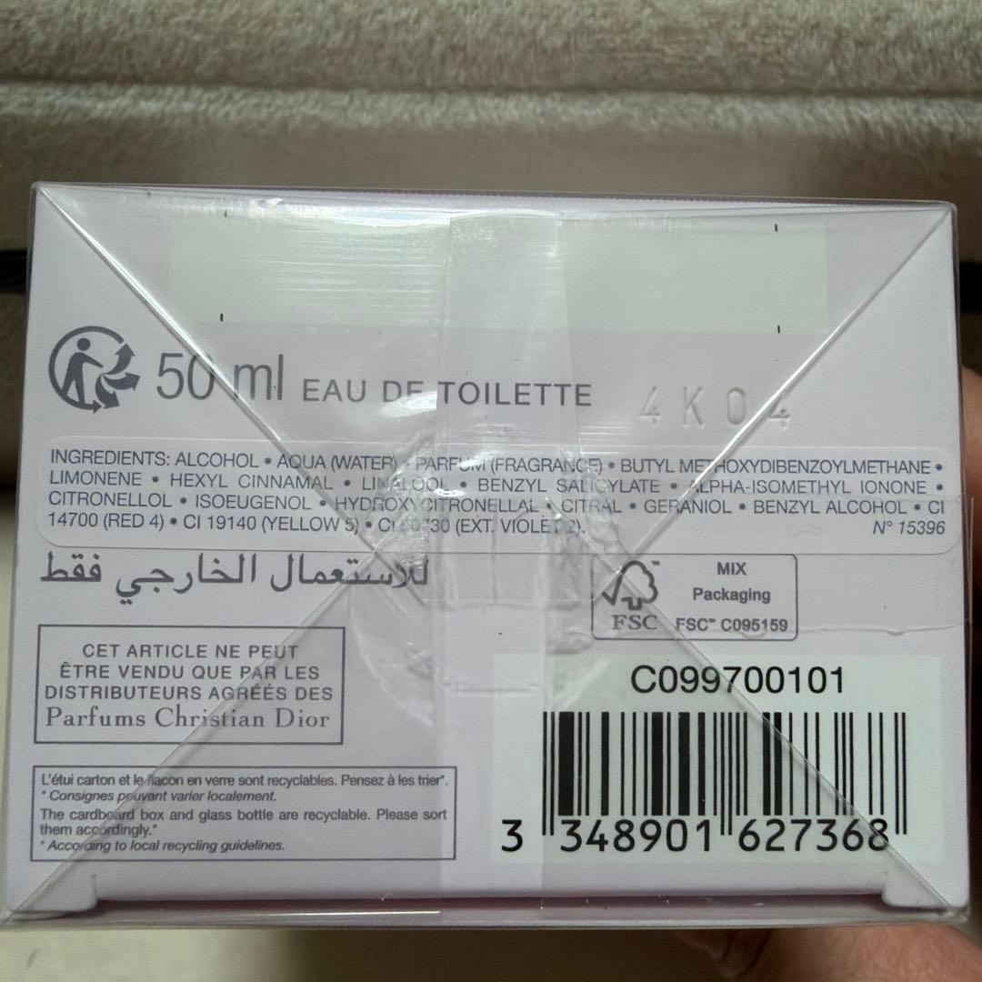 香水(女性用) CHRISTIAN DIOR