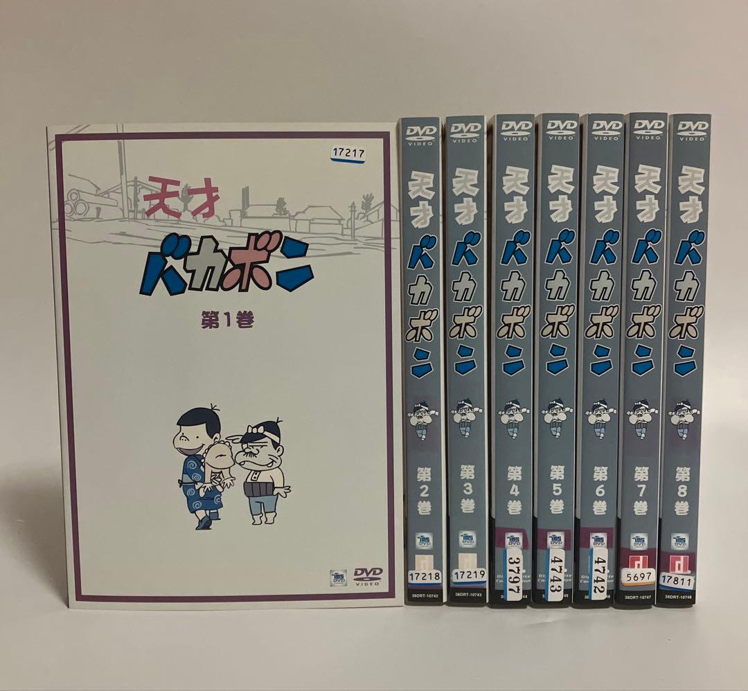 天才バカボン　全8巻　レンタル落ちDVD