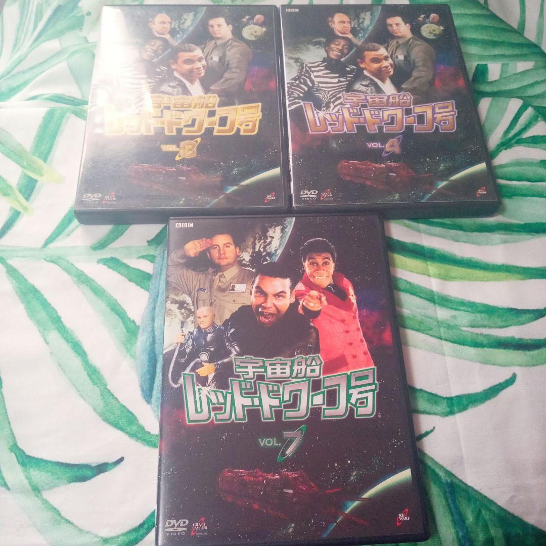宇宙船レッドドワーフ号 DVDセット(バラ売り不可)