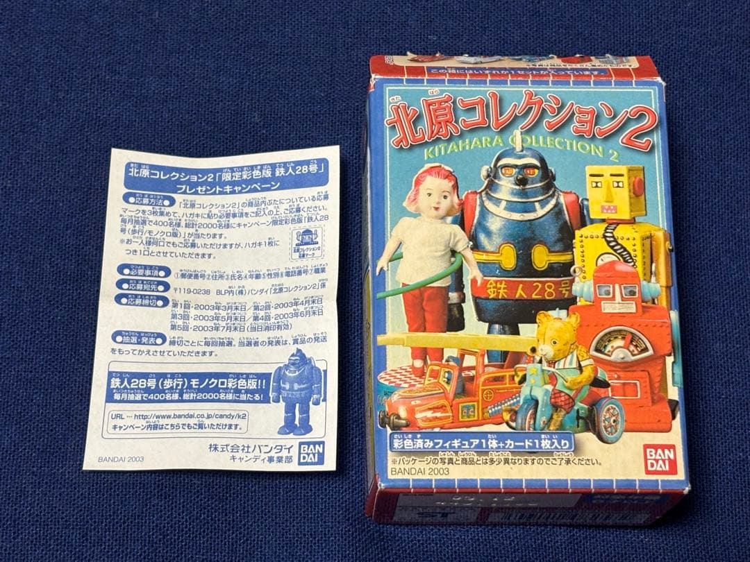 美品★レア 北原コレクション2 シークレット ピギークック シェフクック 2種