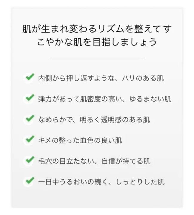 ビーグレン Qusome モイスチャーリッチクリーム 2箱(おまけつき)