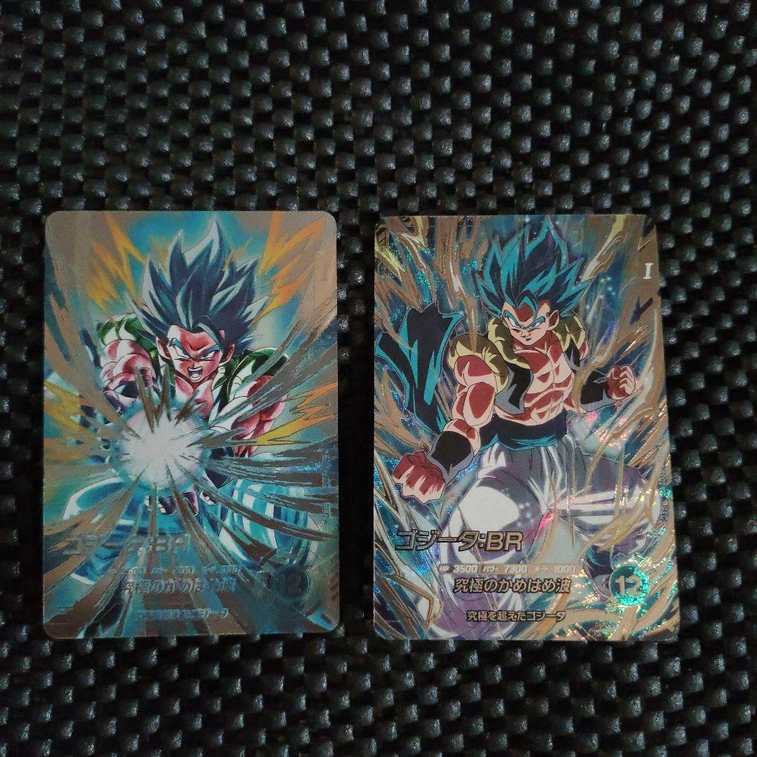 ドラゴンボールダイバーズSDV7-SEC2 ゴジータ:BRパラレル