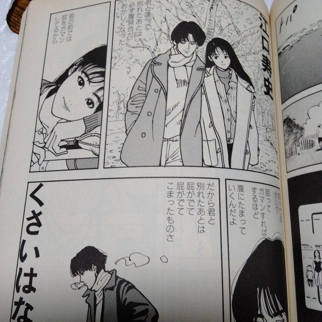 トレパク 炎上 江口寿史が責任編集の COMIC CUE創刊～3号