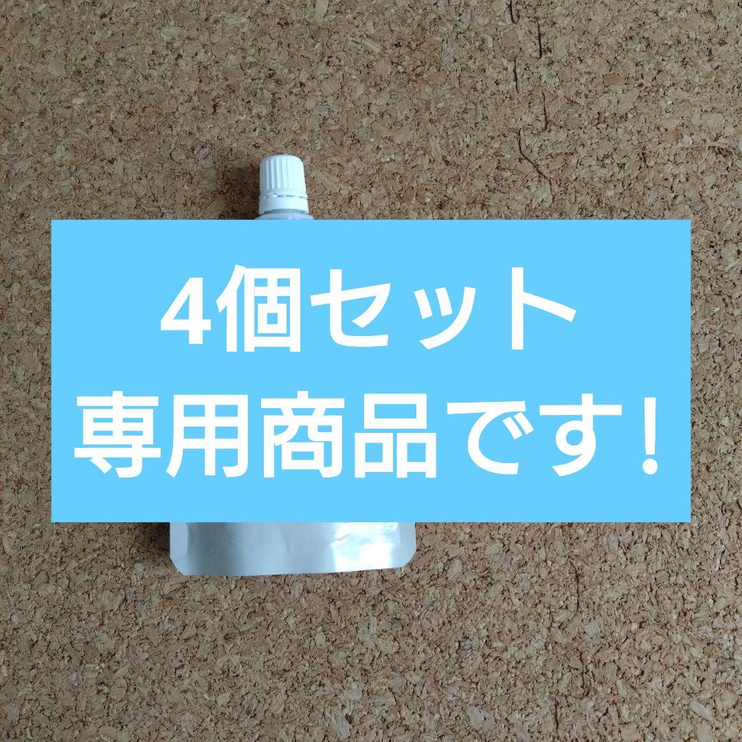 SA★LOUVREDO スパチュラ付き　4個セット