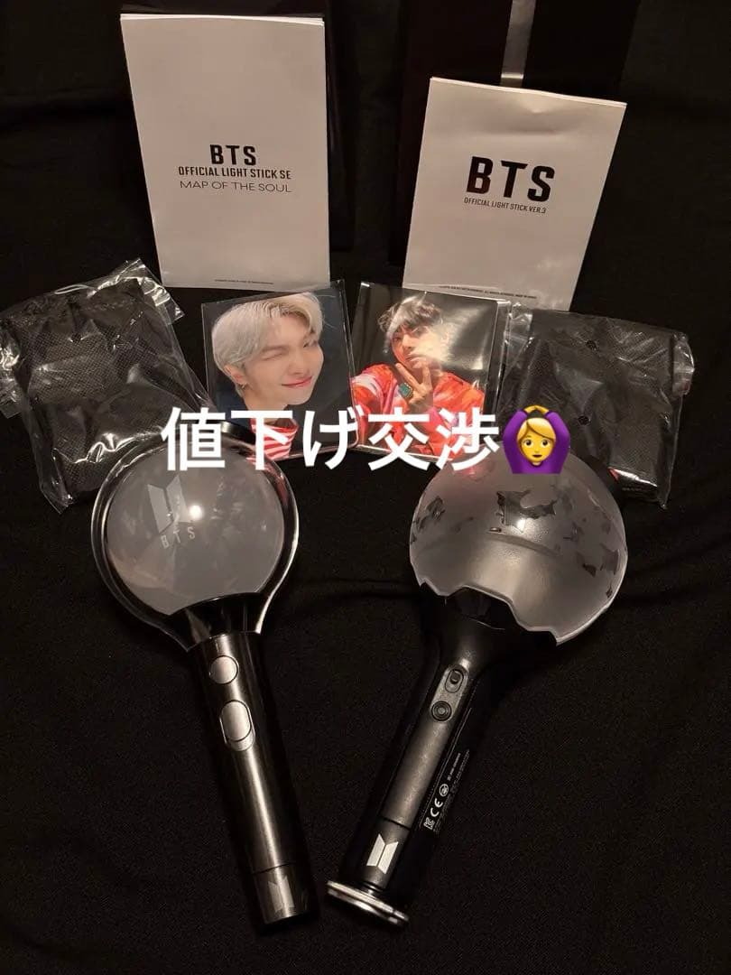 【お買い得】BTS 公式 ペンライト アミボムver.4 ver.3
