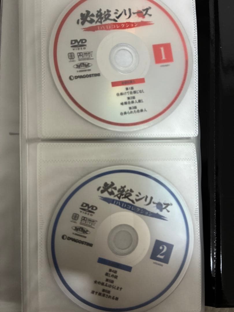 必殺シリーズ DVDコレクション 1～11.17