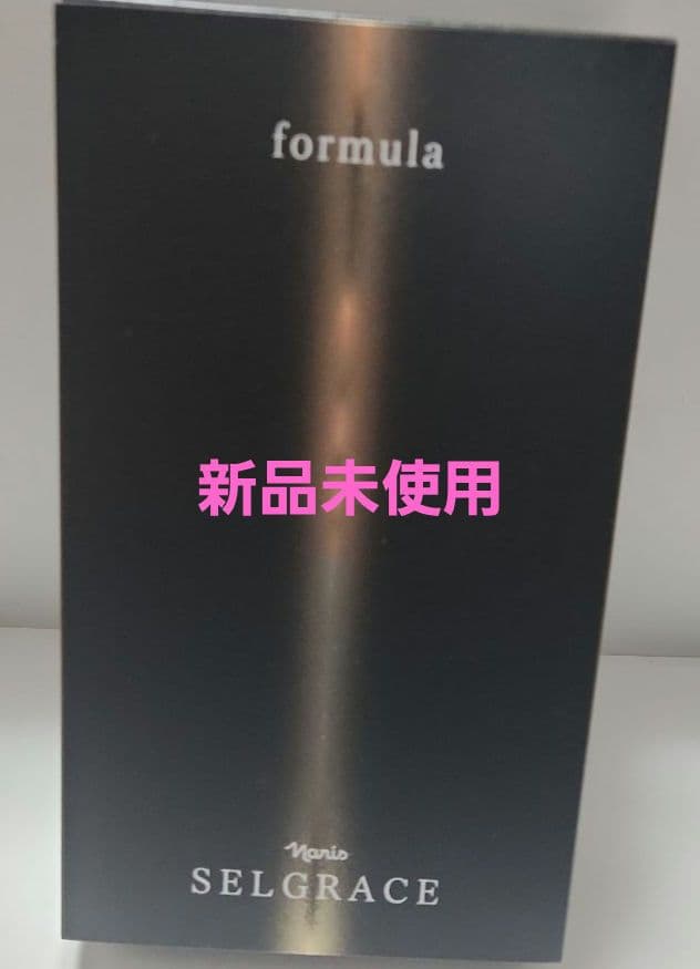 ナリス化粧品　セルグレース　フォーミュラ　高機能美容液　新品未使用　メルカリ便