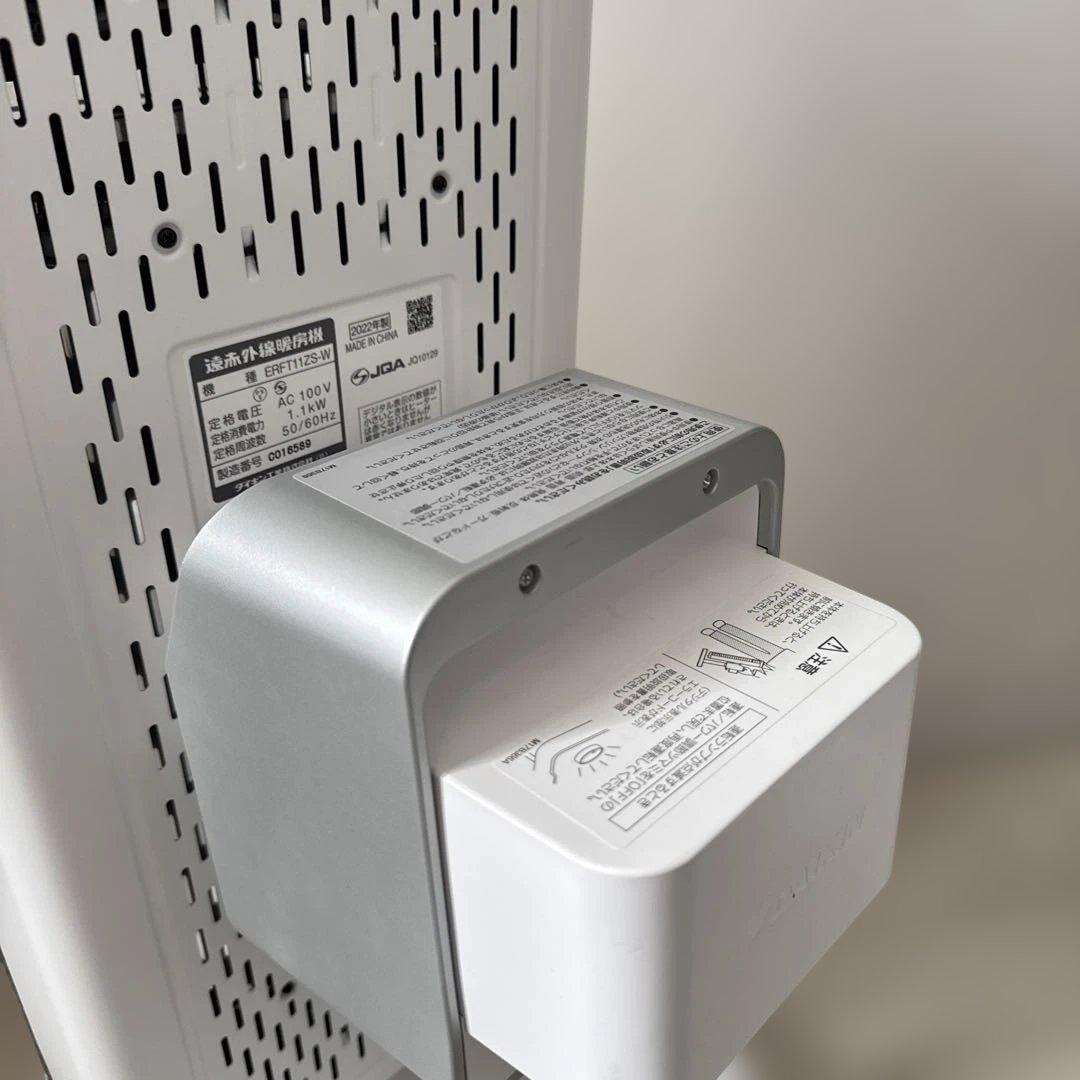 【極美品】DAIKIN セラムヒート ERFT11ZS-W 2022年製