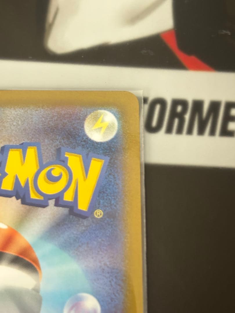 【極美品】ピカチュウex SAR スタートデッキ100