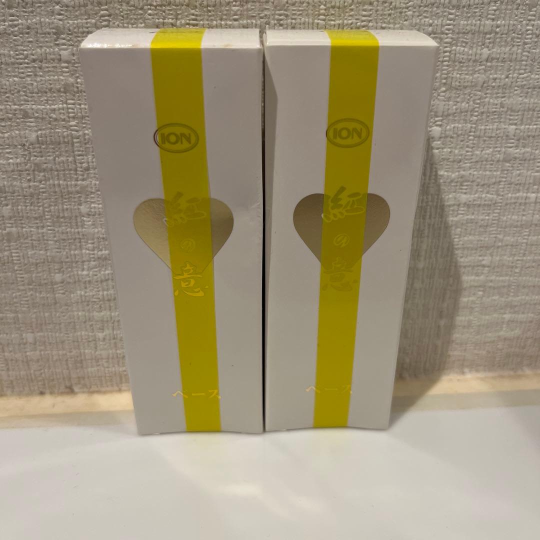 イオン化粧品　カラークリームベース　2本セット