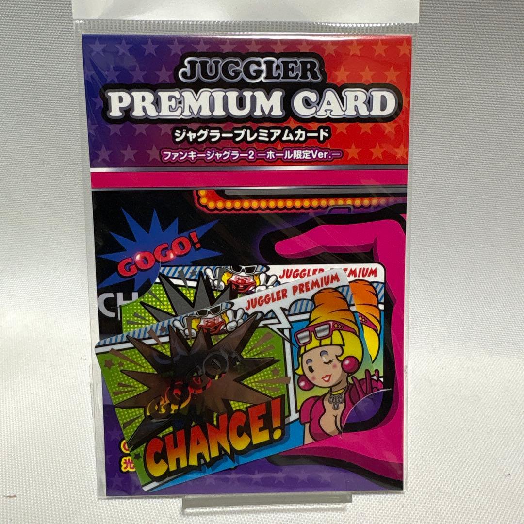 新品⭐︎未開封　ジャグラープレミアムカード　ファンキージャグラー2 ホール限定品