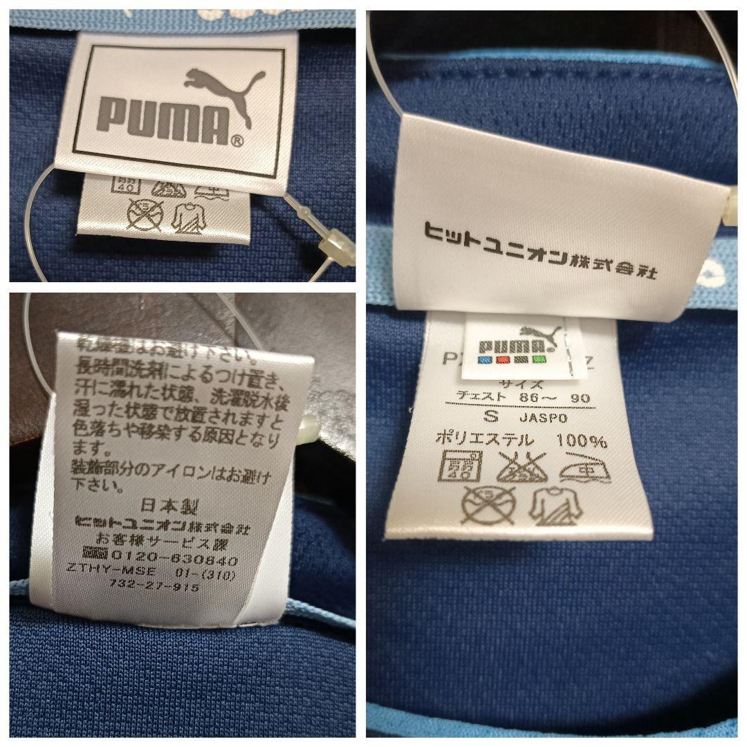 プーマ ジュビロ磐田 10周年 2003 サードユニフォーム S 紙タグ付き