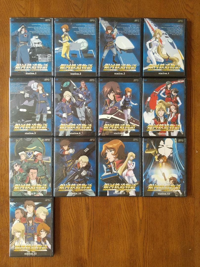 銀河鉄道物語　全13巻セット　DVD