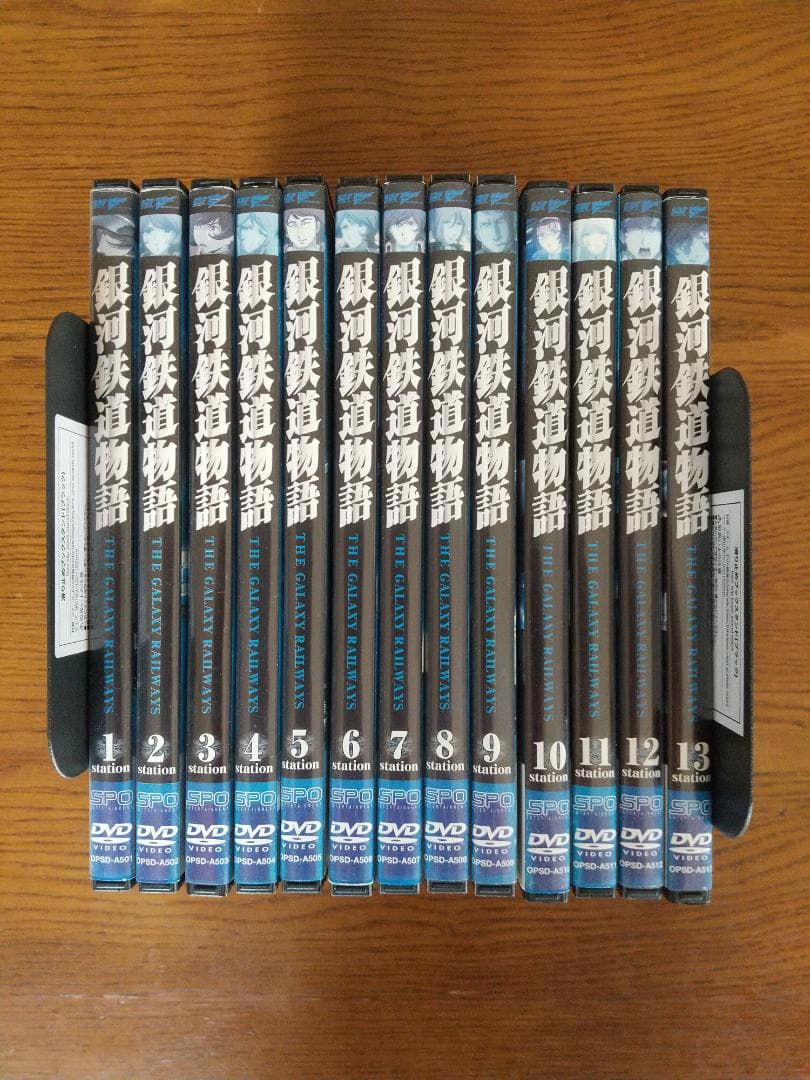 銀河鉄道物語　全13巻セット　DVD