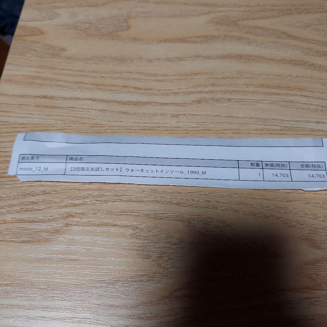 WalkQ+ INSOLE JOY FOOT Mサイズ