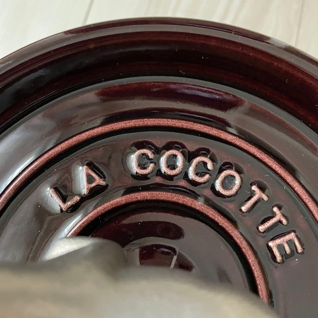 廃盤 【staub】 ストウブ ココット ラウンド ナス オーベルジン 20cm